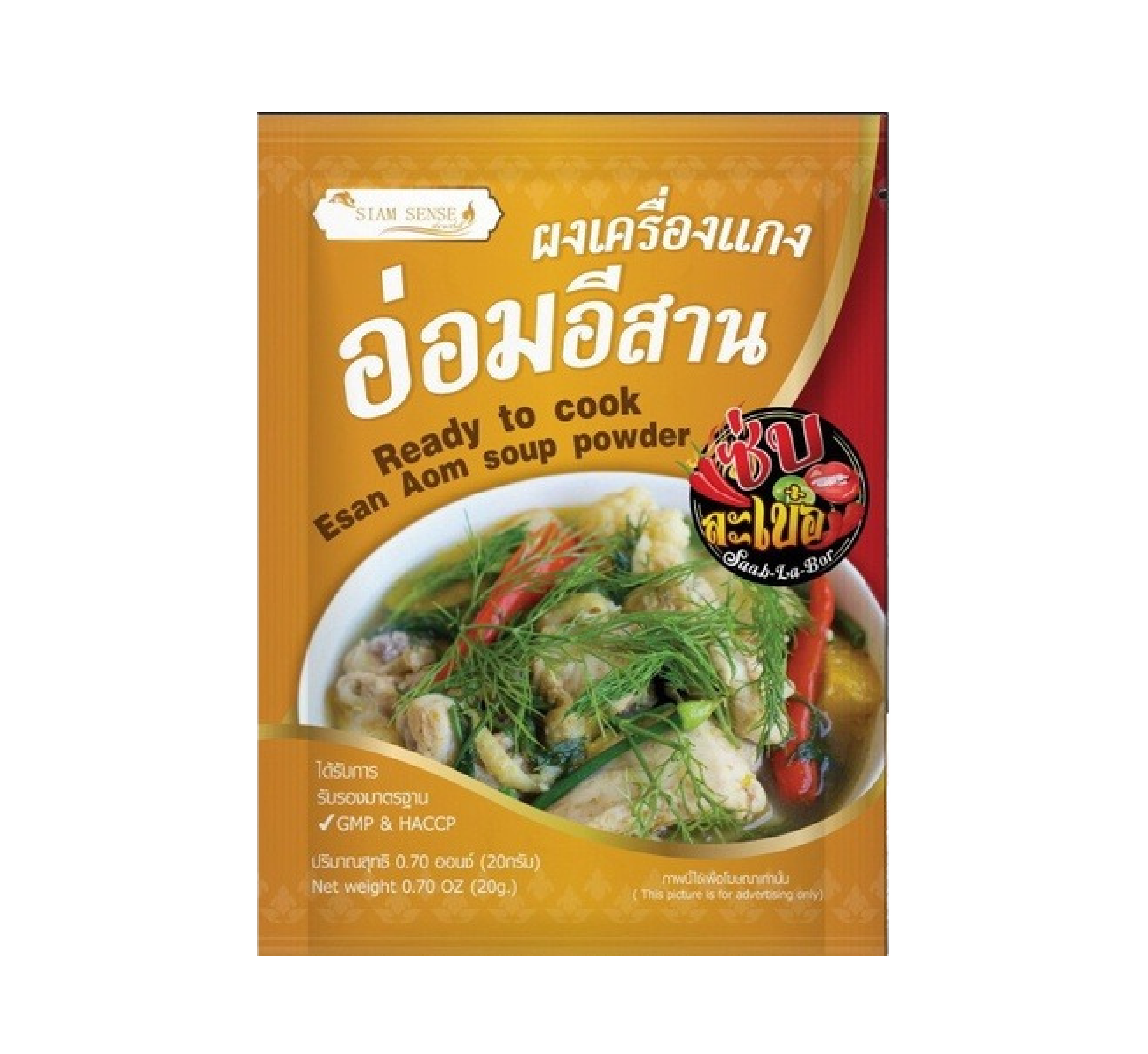 Esan Aom Soup Powder 20 kg - 12 sachets/inner box - 24 inner boxes / carton